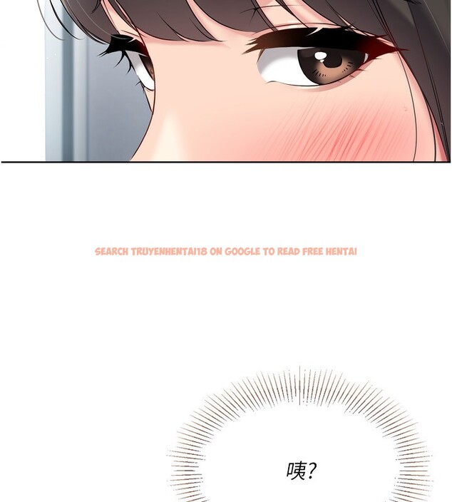 查看漫画Set up!排球少女 - 第47話-[緊急任務]安慰人妻 - tymanga.com中的3357386图片