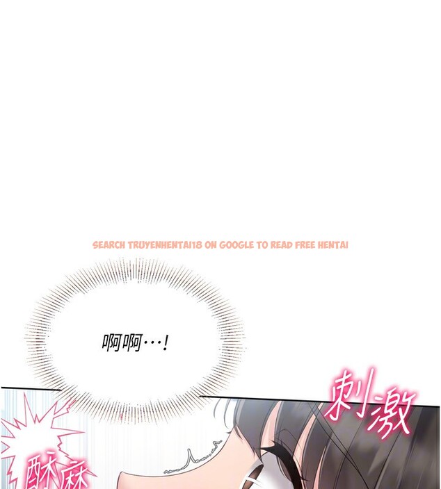 查看漫画Set up!排球少女 - 第47話-[緊急任務]安慰人妻 - tymanga.com中的3357395图片