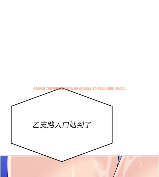 查看漫画Set up!排球少女 - 第47話-[緊急任務]安慰人妻 - tymanga.com中的3357400图片