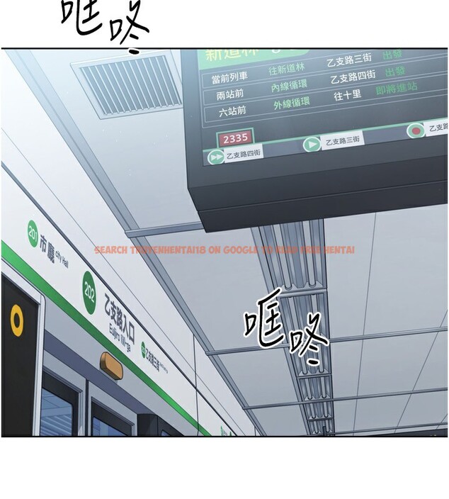 查看漫画Set up!排球少女 - 第47話-[緊急任務]安慰人妻 - tymanga.com中的3357412图片