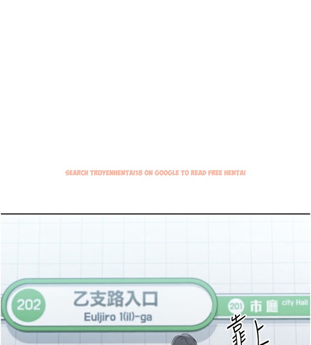 查看漫画Set up!排球少女 - 第47話-[緊急任務]安慰人妻 - tymanga.com中的3357413图片