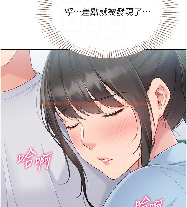 查看漫画Set up!排球少女 - 第47話-[緊急任務]安慰人妻 - tymanga.com中的3357416图片