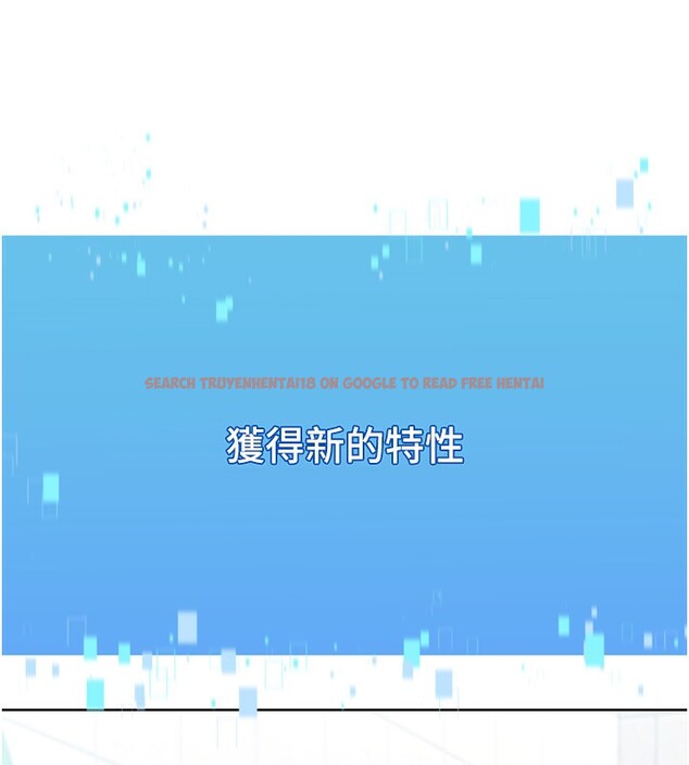 查看漫画Set up!排球少女 - 第47話-[緊急任務]安慰人妻 - tymanga.com中的3357418图片
