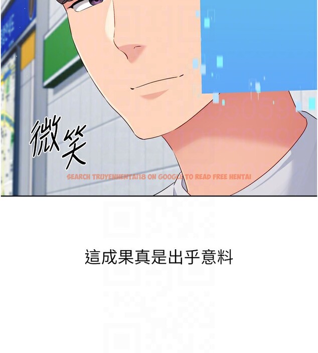 查看漫画Set up!排球少女 - 第47話-[緊急任務]安慰人妻 - tymanga.com中的3357424图片