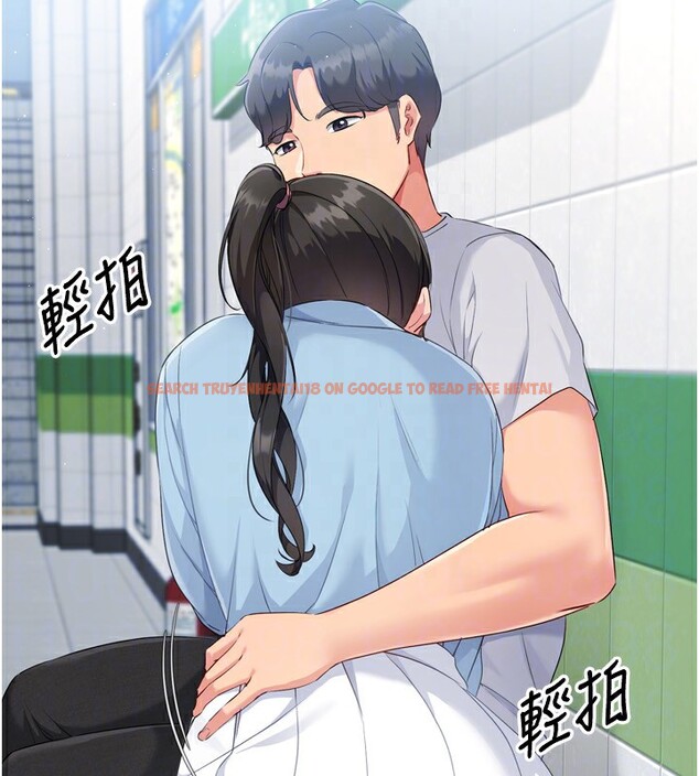 查看漫画Set up!排球少女 - 第47話-[緊急任務]安慰人妻 - tymanga.com中的3357426图片
