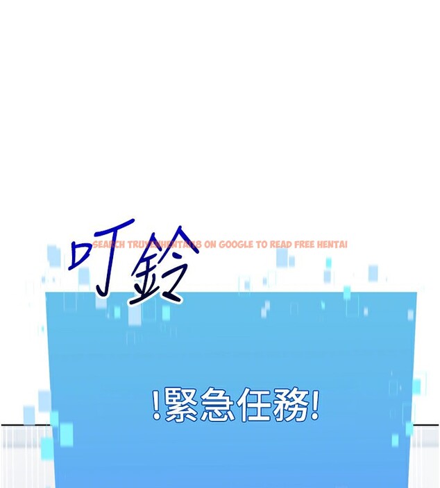 查看漫画Set up!排球少女 - 第47話-[緊急任務]安慰人妻 - tymanga.com中的3357428图片