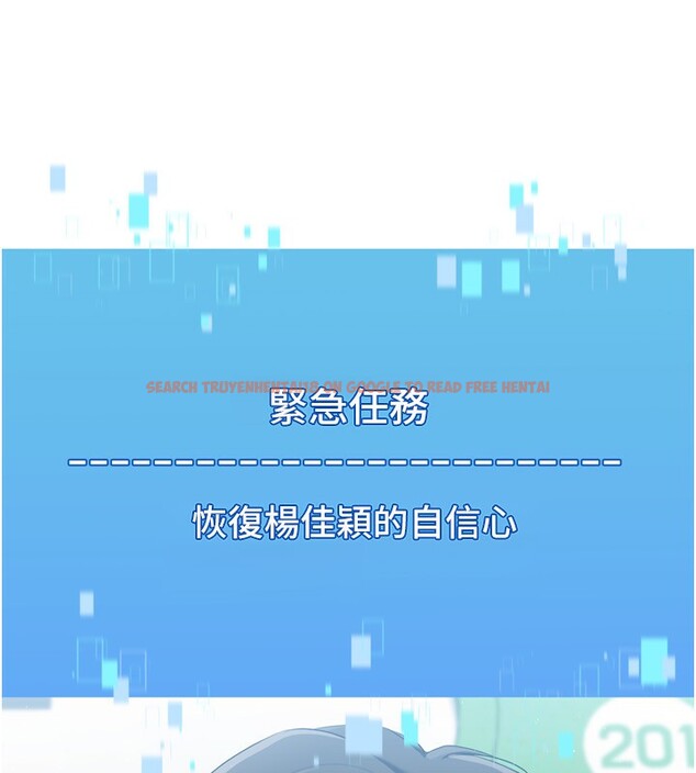查看漫画Set up!排球少女 - 第47話-[緊急任務]安慰人妻 - tymanga.com中的3357431图片