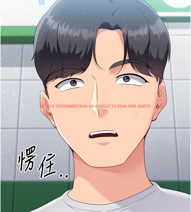 查看漫画Set up!排球少女 - 第47話-[緊急任務]安慰人妻 - tymanga.com中的3357432图片