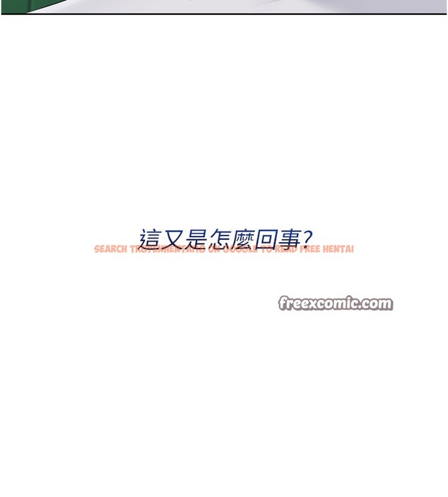 查看漫画Set up!排球少女 - 第47話-[緊急任務]安慰人妻 - tymanga.com中的3357433图片