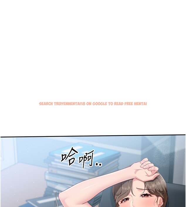 查看漫画Set up!排球少女 - 第47話-[緊急任務]安慰人妻 - tymanga.com中的3357434图片