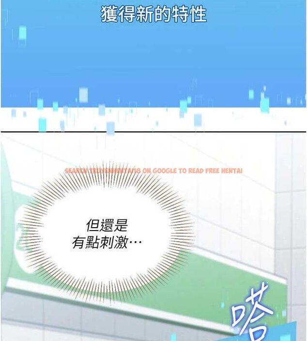 查看漫画Set up!排球少女 - 第48話-令人垂涎的美魔女教練 - tymanga.com中的3377760图片