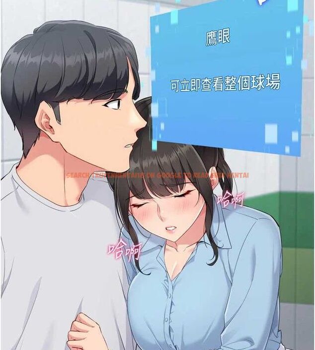 查看漫画Set up!排球少女 - 第48話-令人垂涎的美魔女教練 - tymanga.com中的3377761图片