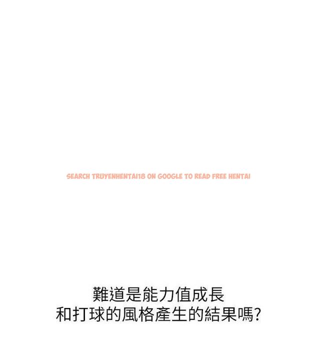 查看漫画Set up!排球少女 - 第48話-令人垂涎的美魔女教練 - tymanga.com中的3377763图片