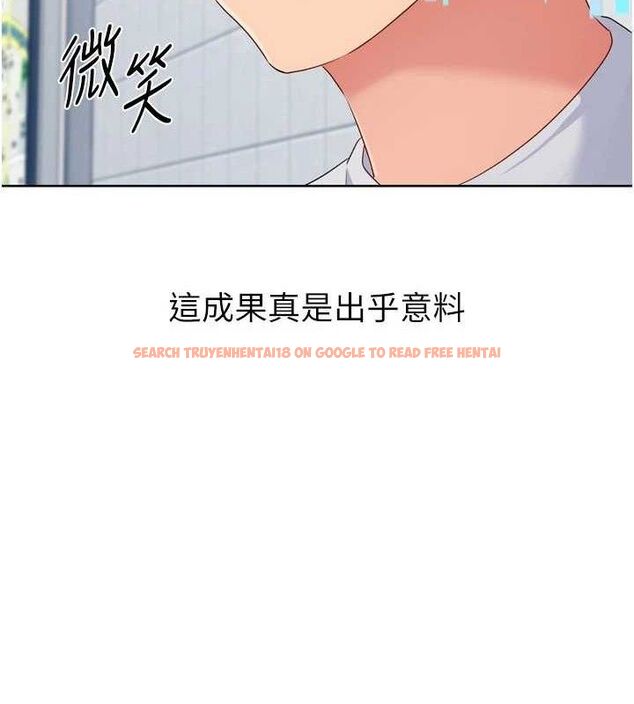 查看漫画Set up!排球少女 - 第48話-令人垂涎的美魔女教練 - tymanga.com中的3377765图片