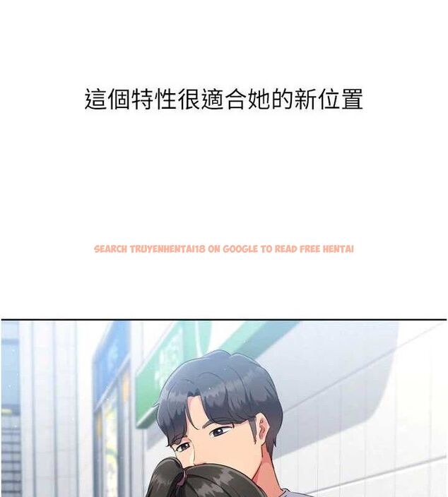 查看漫画Set up!排球少女 - 第48話-令人垂涎的美魔女教練 - tymanga.com中的3377766图片