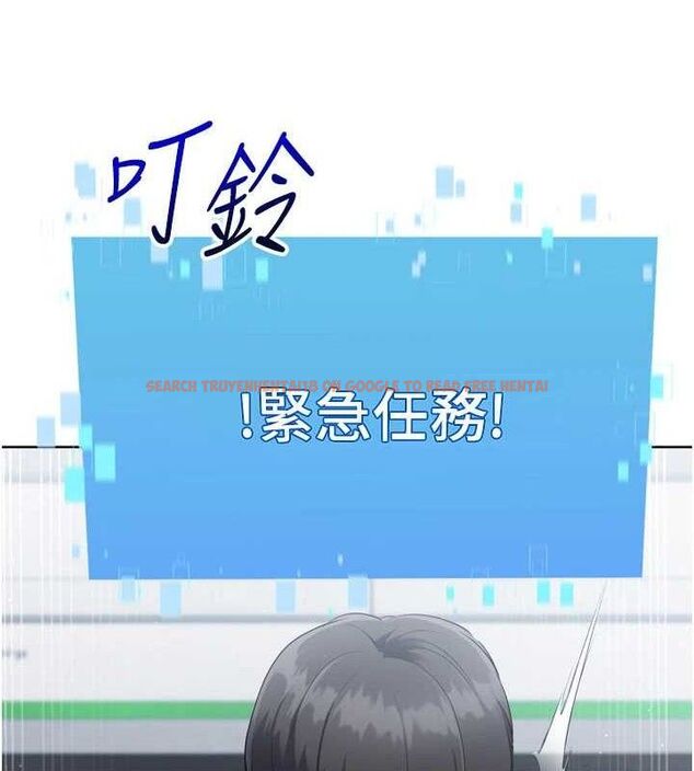 查看漫画Set up!排球少女 - 第48話-令人垂涎的美魔女教練 - tymanga.com中的3377769图片