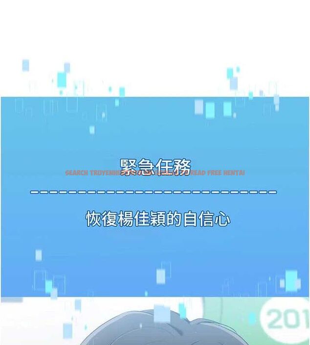 查看漫画Set up!排球少女 - 第48話-令人垂涎的美魔女教練 - tymanga.com中的3377771图片