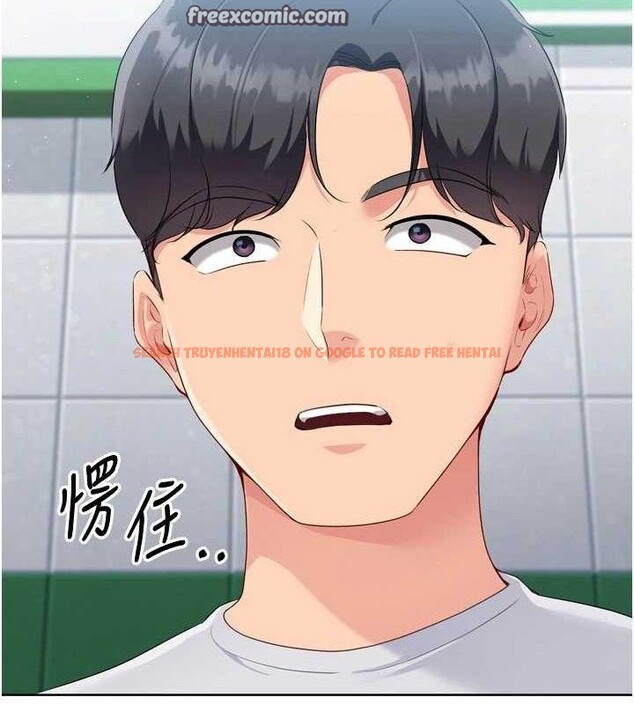 查看漫画Set up!排球少女 - 第48話-令人垂涎的美魔女教練 - tymanga.com中的3377772图片