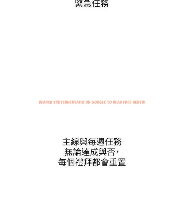 查看漫画Set up!排球少女 - 第48話-令人垂涎的美魔女教練 - tymanga.com中的3377780图片
