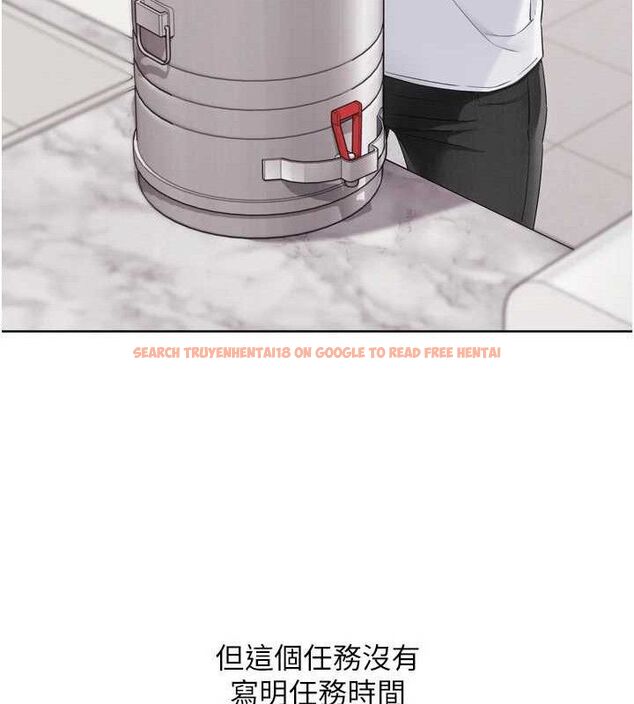 查看漫画Set up!排球少女 - 第48話-令人垂涎的美魔女教練 - tymanga.com中的3377782图片