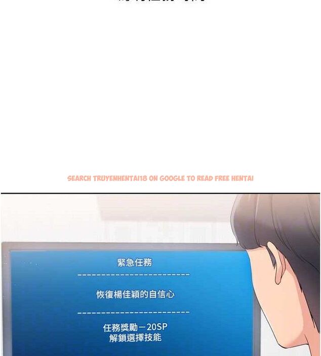 查看漫画Set up!排球少女 - 第48話-令人垂涎的美魔女教練 - tymanga.com中的3377783图片