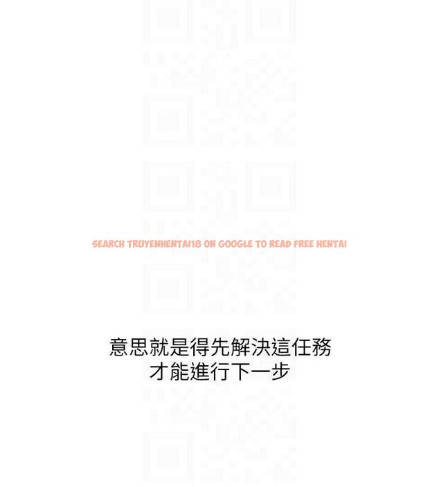 查看漫画Set up!排球少女 - 第48話-令人垂涎的美魔女教練 - tymanga.com中的3377785图片