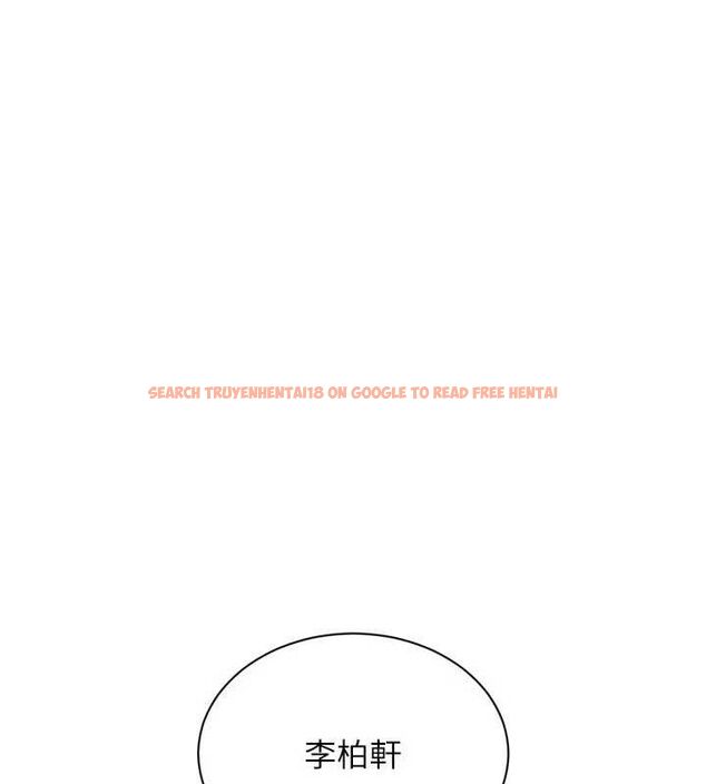 查看漫画Set up!排球少女 - 第48話-令人垂涎的美魔女教練 - tymanga.com中的3377788图片