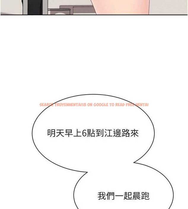 查看漫画Set up!排球少女 - 第48話-令人垂涎的美魔女教練 - tymanga.com中的3377790图片