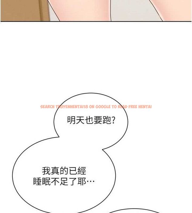 查看漫画Set up!排球少女 - 第48話-令人垂涎的美魔女教練 - tymanga.com中的3377793图片