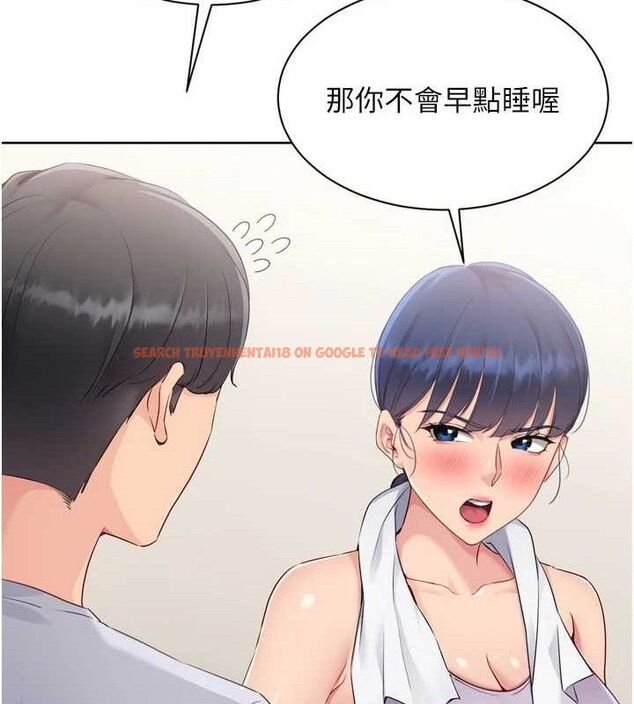 查看漫画Set up!排球少女 - 第48話-令人垂涎的美魔女教練 - tymanga.com中的3377794图片