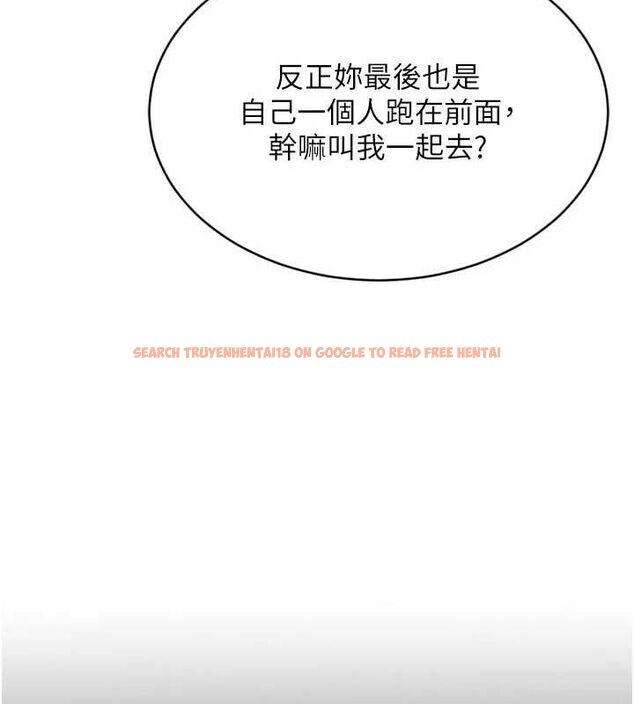 查看漫画Set up!排球少女 - 第48話-令人垂涎的美魔女教練 - tymanga.com中的3377797图片