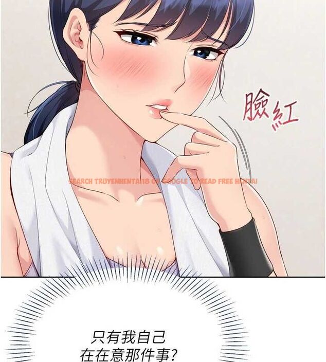 查看漫画Set up!排球少女 - 第48話-令人垂涎的美魔女教練 - tymanga.com中的3377801图片