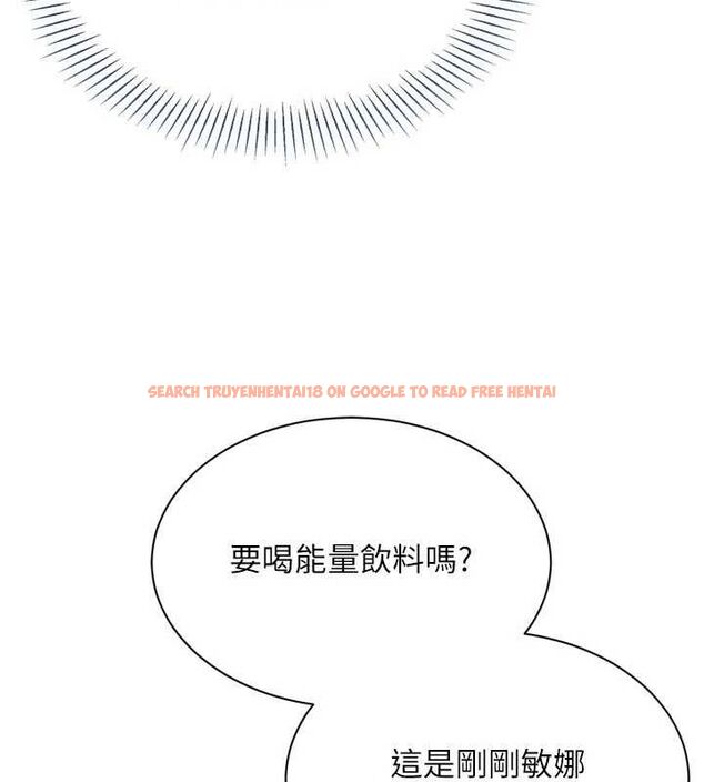 查看漫画Set up!排球少女 - 第48話-令人垂涎的美魔女教練 - tymanga.com中的3377802图片
