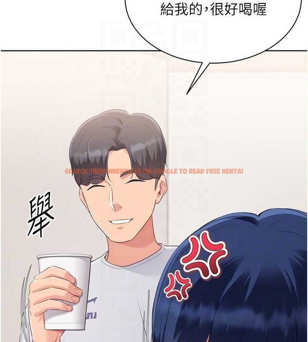 查看漫画Set up!排球少女 - 第48話-令人垂涎的美魔女教練 - tymanga.com中的3377803图片