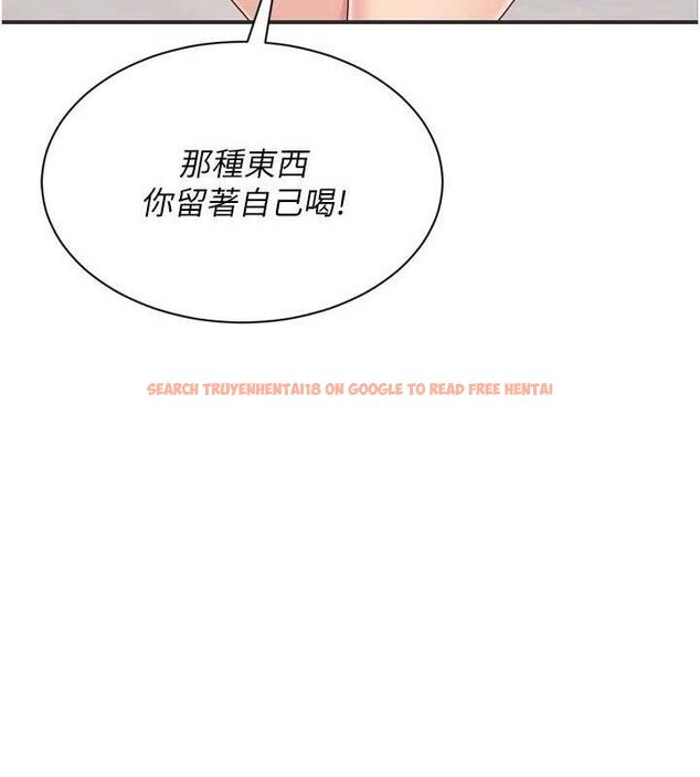 查看漫画Set up!排球少女 - 第48話-令人垂涎的美魔女教練 - tymanga.com中的3377809图片