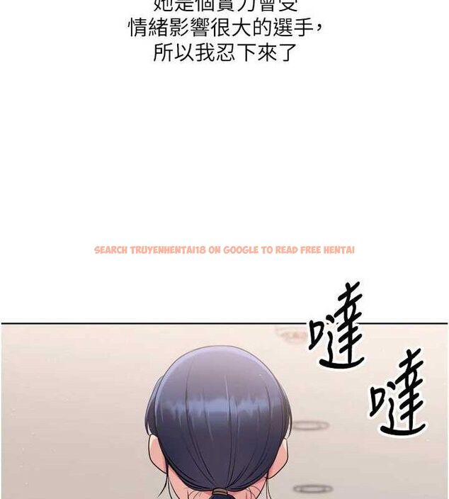 查看漫画Set up!排球少女 - 第48話-令人垂涎的美魔女教練 - tymanga.com中的3377812图片