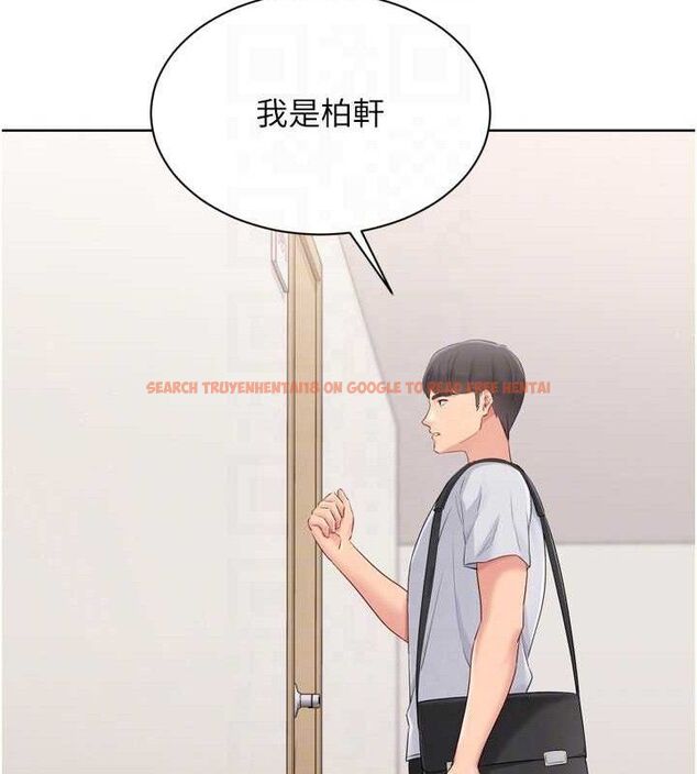查看漫画Set up!排球少女 - 第48話-令人垂涎的美魔女教練 - tymanga.com中的3377818图片