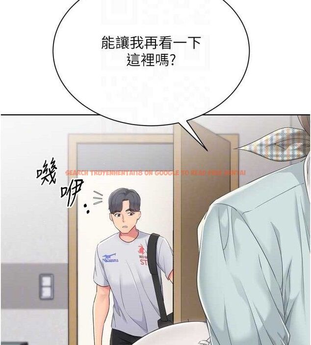 查看漫画Set up!排球少女 - 第48話-令人垂涎的美魔女教練 - tymanga.com中的3377820图片