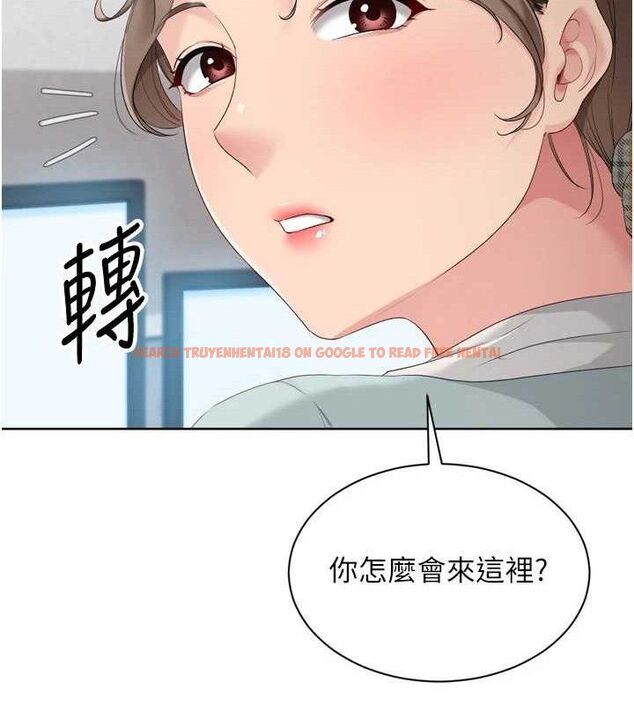 查看漫画Set up!排球少女 - 第48話-令人垂涎的美魔女教練 - tymanga.com中的3377826图片