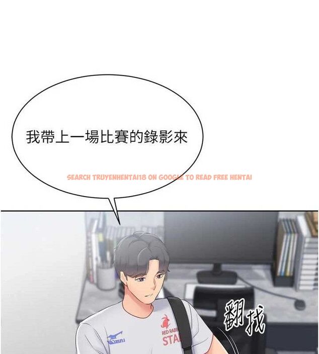 查看漫画Set up!排球少女 - 第48話-令人垂涎的美魔女教練 - tymanga.com中的3377827图片