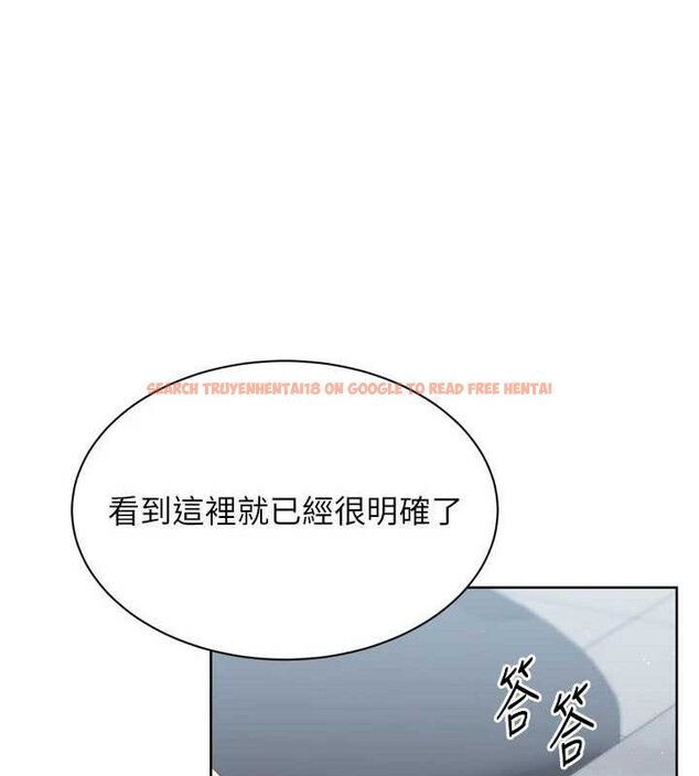查看漫画Set up!排球少女 - 第48話-令人垂涎的美魔女教練 - tymanga.com中的3377830图片