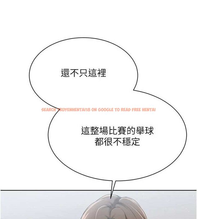 查看漫画Set up!排球少女 - 第48話-令人垂涎的美魔女教練 - tymanga.com中的3377832图片