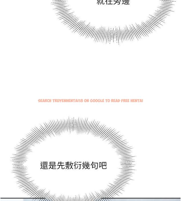 查看漫画Set up!排球少女 - 第48話-令人垂涎的美魔女教練 - tymanga.com中的3377841图片