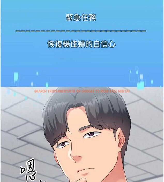 查看漫画Set up!排球少女 - 第48話-令人垂涎的美魔女教練 - tymanga.com中的3377845图片