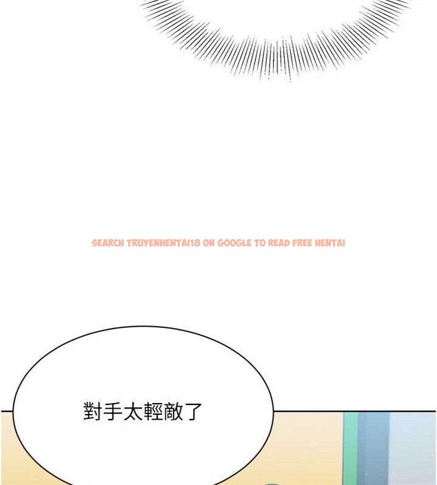 查看漫画Set up!排球少女 - 第48話-令人垂涎的美魔女教練 - tymanga.com中的3377847图片