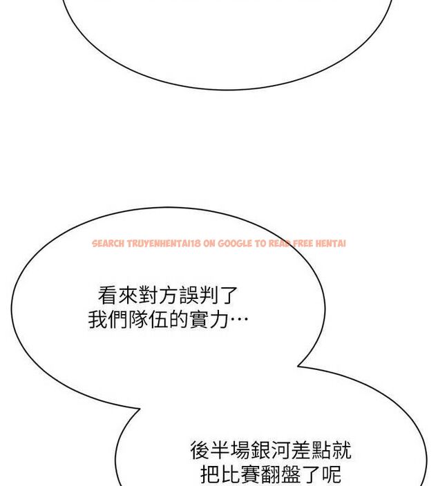 查看漫画Set up!排球少女 - 第48話-令人垂涎的美魔女教練 - tymanga.com中的3377849图片