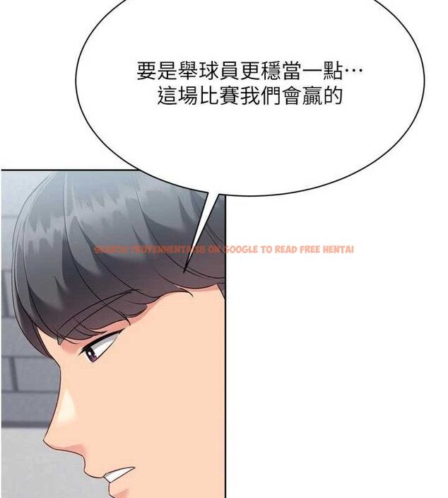 查看漫画Set up!排球少女 - 第48話-令人垂涎的美魔女教練 - tymanga.com中的3377852图片