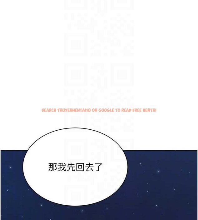 查看漫画Set up!排球少女 - 第48話-令人垂涎的美魔女教練 - tymanga.com中的3377855图片