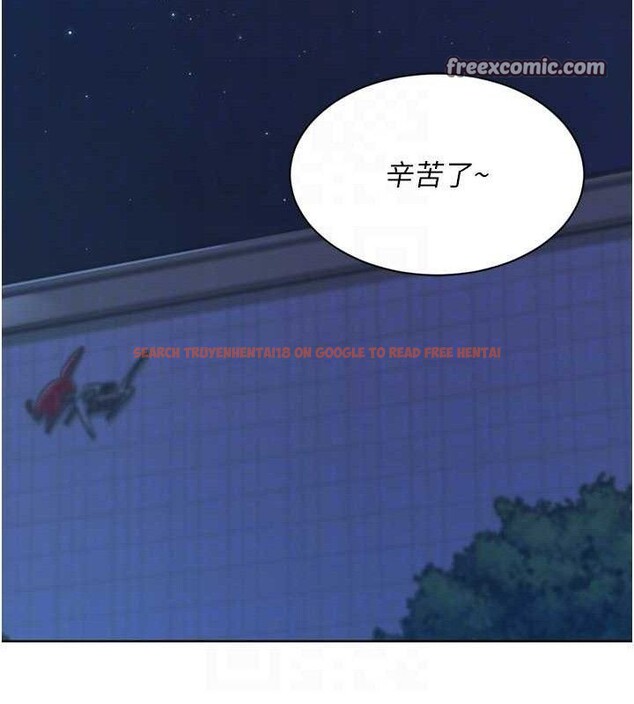 查看漫画Set up!排球少女 - 第48話-令人垂涎的美魔女教練 - tymanga.com中的3377856图片