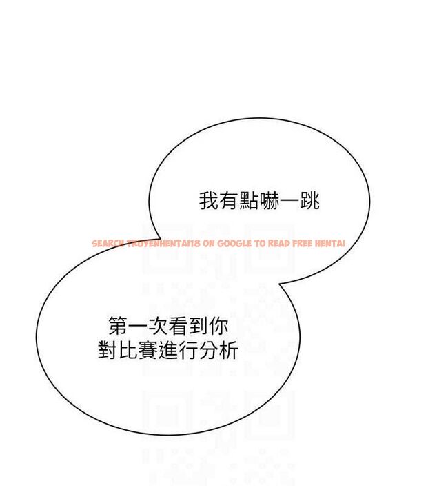 查看漫画Set up!排球少女 - 第48話-令人垂涎的美魔女教練 - tymanga.com中的3377862图片
